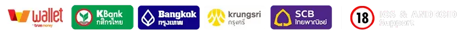 mu99-ธนาคาร